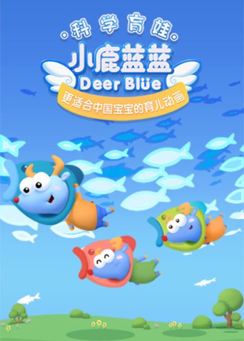 海報背景