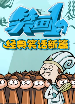 海報背景