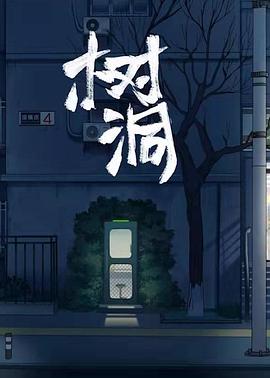海報背景