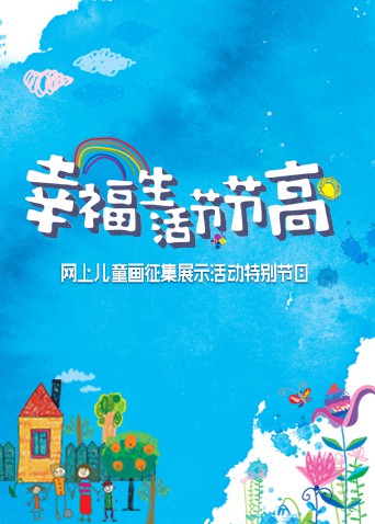 海報背景