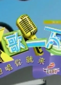 海報背景