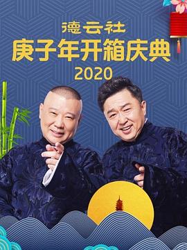 海報背景