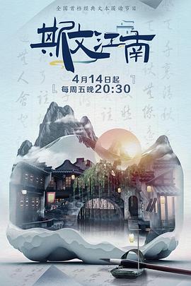 海報背景