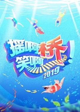 海報背景
