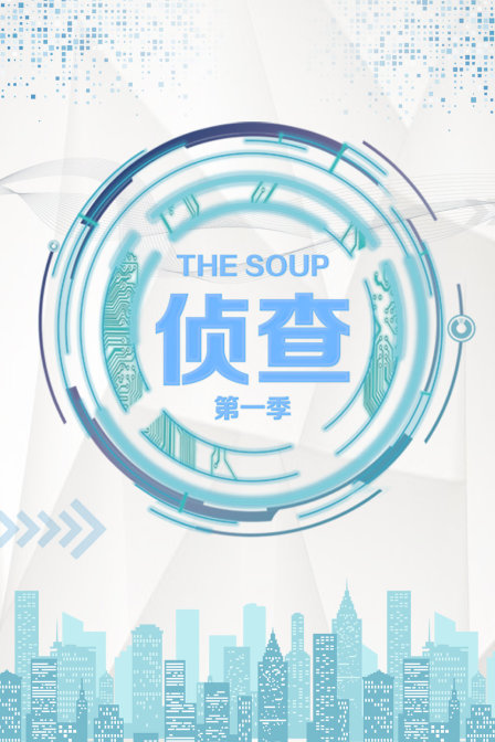 海報背景