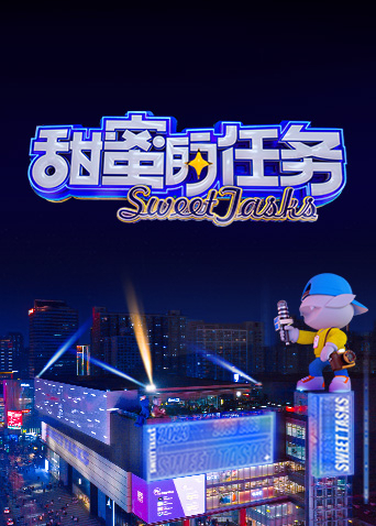 海報背景