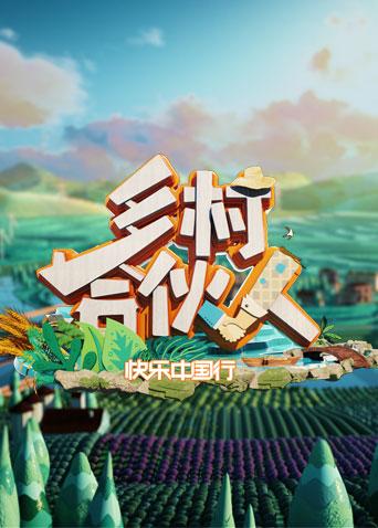 海報背景
