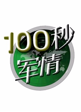 海報背景