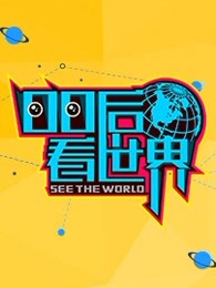 海報背景