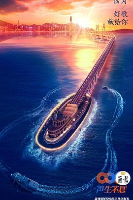 海報背景