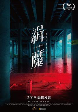 海報背景