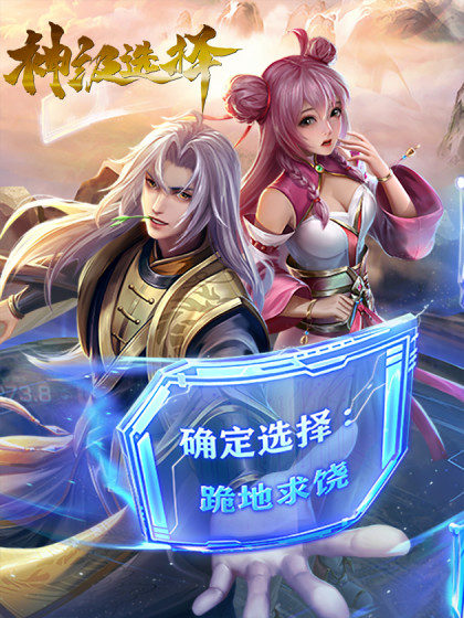 海報背景