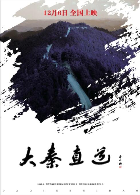 海報背景