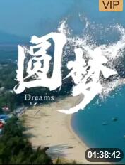 海報背景