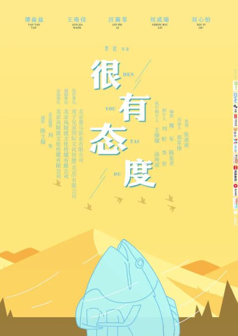 海報背景