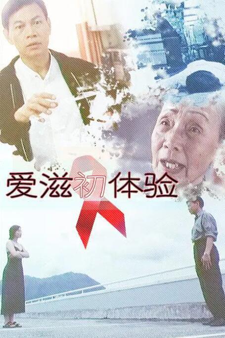 海報背景