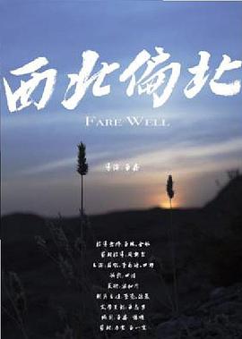 海報背景