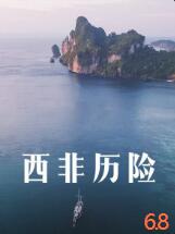 海報背景