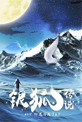 海報背景