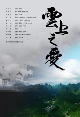 海報背景