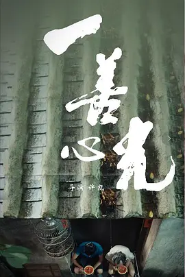 海報背景