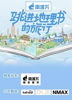 海報背景
