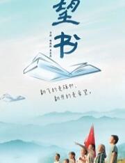 海報背景