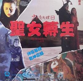 海報背景