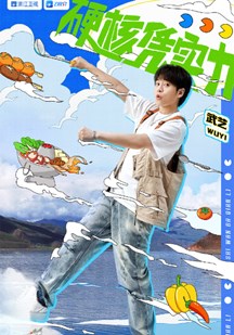 海報背景