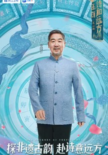 海報背景