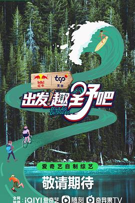 海報背景