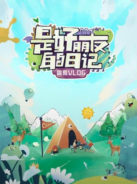 海報背景