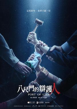 海報背景