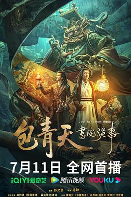 海報背景