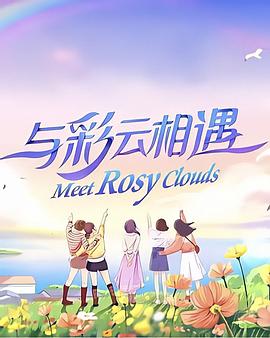 海報背景