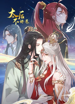海報背景