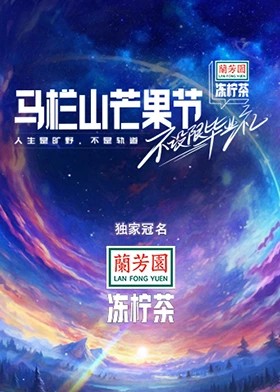 海報背景