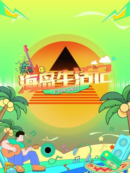 海報背景