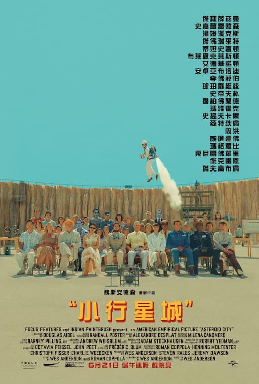 海報背景