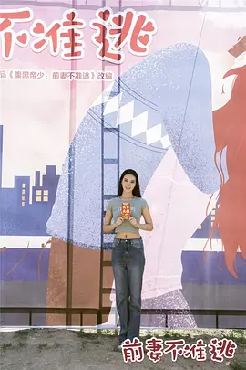 海報背景