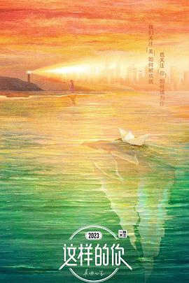 海報背景