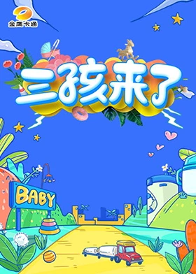 海報背景