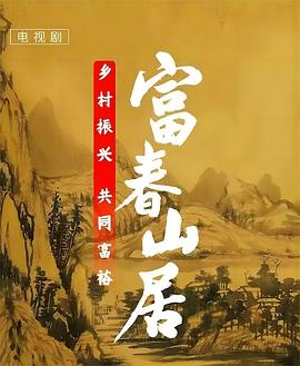 海報背景