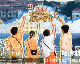 海報背景
