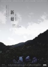 海報背景