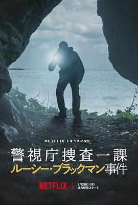 海報背景