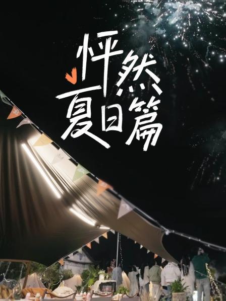 海報背景