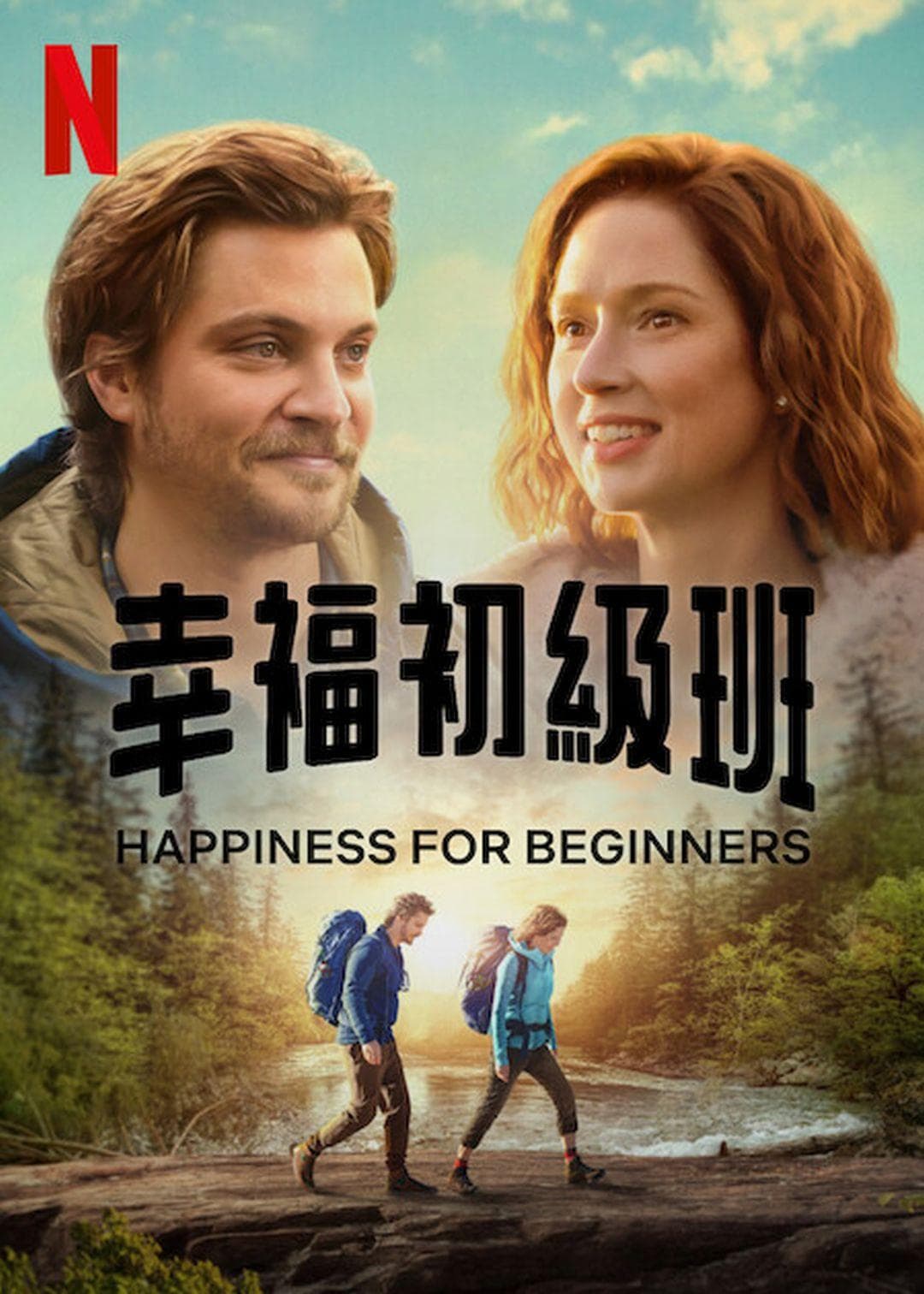 海報背景