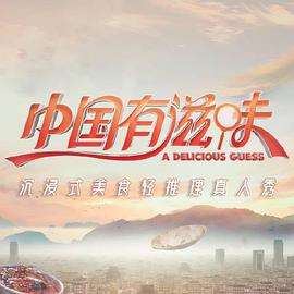 海報背景