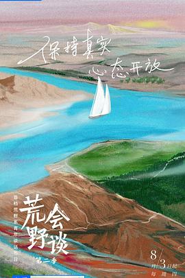 海報背景